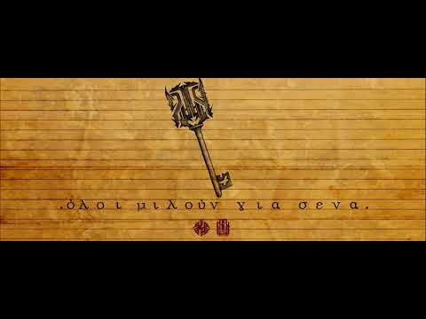 Ζωγράφος - Όλοι μιλούν για σένα