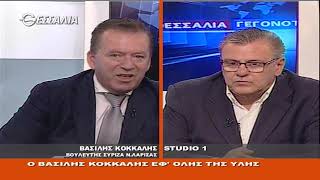 ΠΟΛΙΤΙΚΟΙ ΔΙΑΛΟΓΟΙ ΒΑΣΙΛΗΣ ΚΟΚΚΑΛΗΣ 01 11 2019