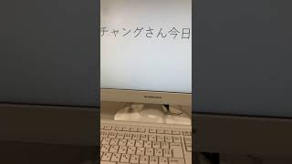 ご報告