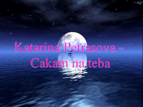 Katarina Petrasova - Cakam na teba