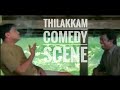 Thilakkam Kanjavu Scene Twinkle Twinkle Little Star Whatsapp Status Video Malayalam Comedy