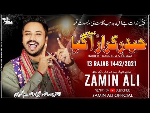 ZAMIN ALIs • HAIDER E KARRAR AGAYA • | RAJAB EXCLUSIVE KASEEDA 1442 2021 |HD