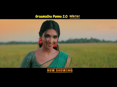 Graamatthu Ponnu 2.0 Teaser | Viveck Ji | Kumaresh Kamalakannan | Maraz Digital