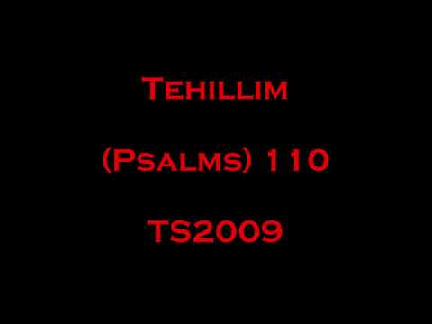 110 Tehillim (Psalms) - Read Along