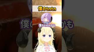 確定させていくわため #角巻わため #猫又おかゆ #獅白ぼたん #切り抜き