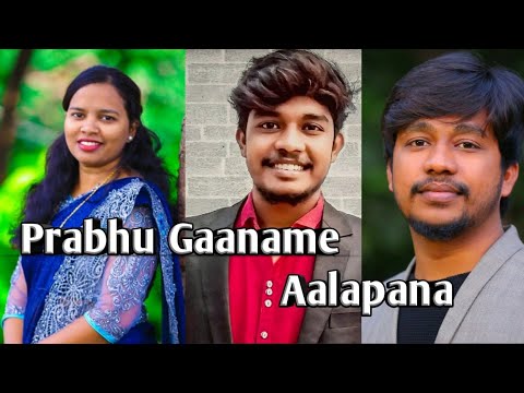 PRABHU GAANAME AALAPANA | DEEVENA CAROL | SUDHAKAR RELLA | PRABHAKAR RELLA | HARSHA SINGAVARAPU