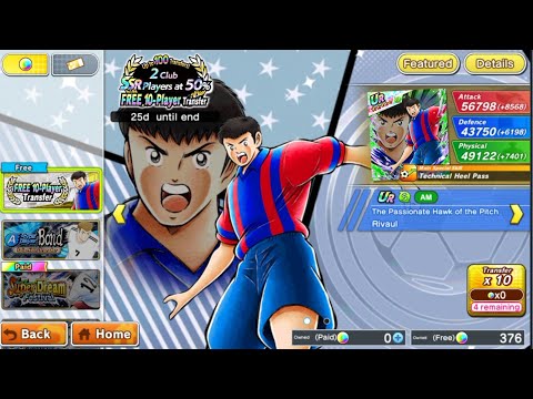 Carefully selected SSR + SSR ticket transfer Captain Tsubasa Dream Team September 2025 