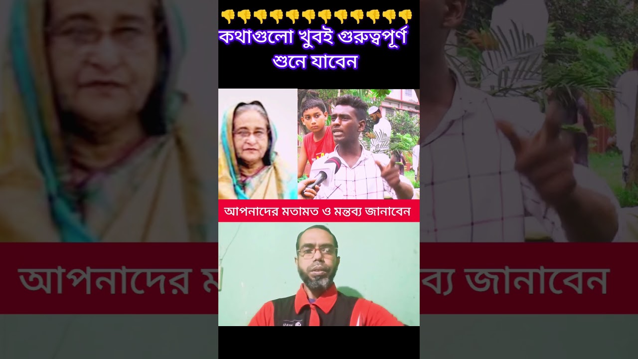 The Most Ridiculous Duet Challenge on YouTube Shorts 5