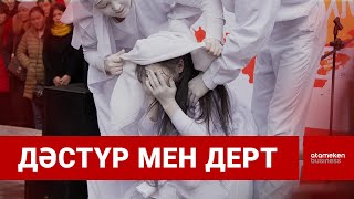 Тыйым: Қыз алып қашқандар үшін арнайы қылмыстық бап енгізіледі