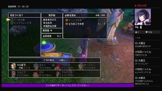 超ド下手でシリーズ未経験な倫坊のゲーム部屋　［ ドラクエ11篇］　♯10