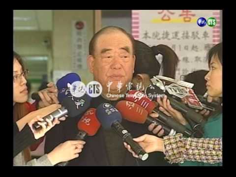 力抗病魔16日 孫運璿辭世 享壽93