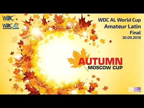 Final | Amateur Latin | Autumn Moscow Cup 2018