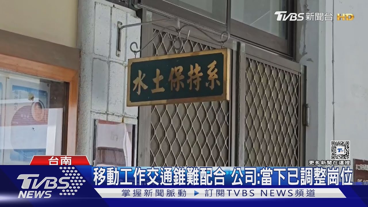 這樣太危險！馬路丈量「沒防護」　大學生無奈：實習是畢業門檻