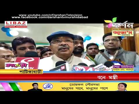 উপজেলা সমবায় কার্যালয়।