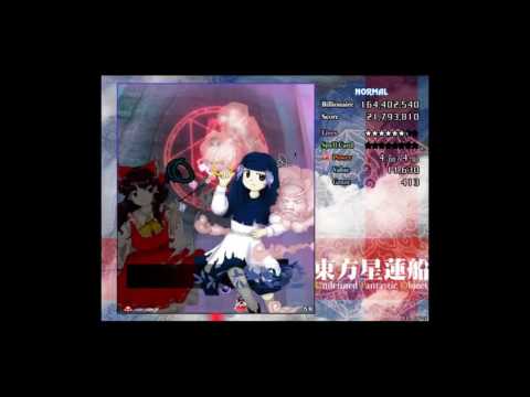 Touhou 12 - Undefined Fantastic Object - Normal - 0 continues