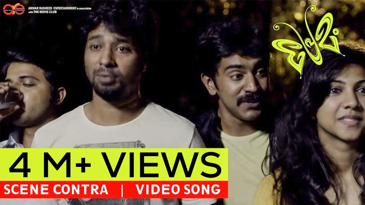 Scene Contra Lyrics  | Premam | Anupama Parameswaran, Madonna Sebastian, Nivin Pauly, Sai Pallavi | Shabareesh Varma | Rajesh Murugesan