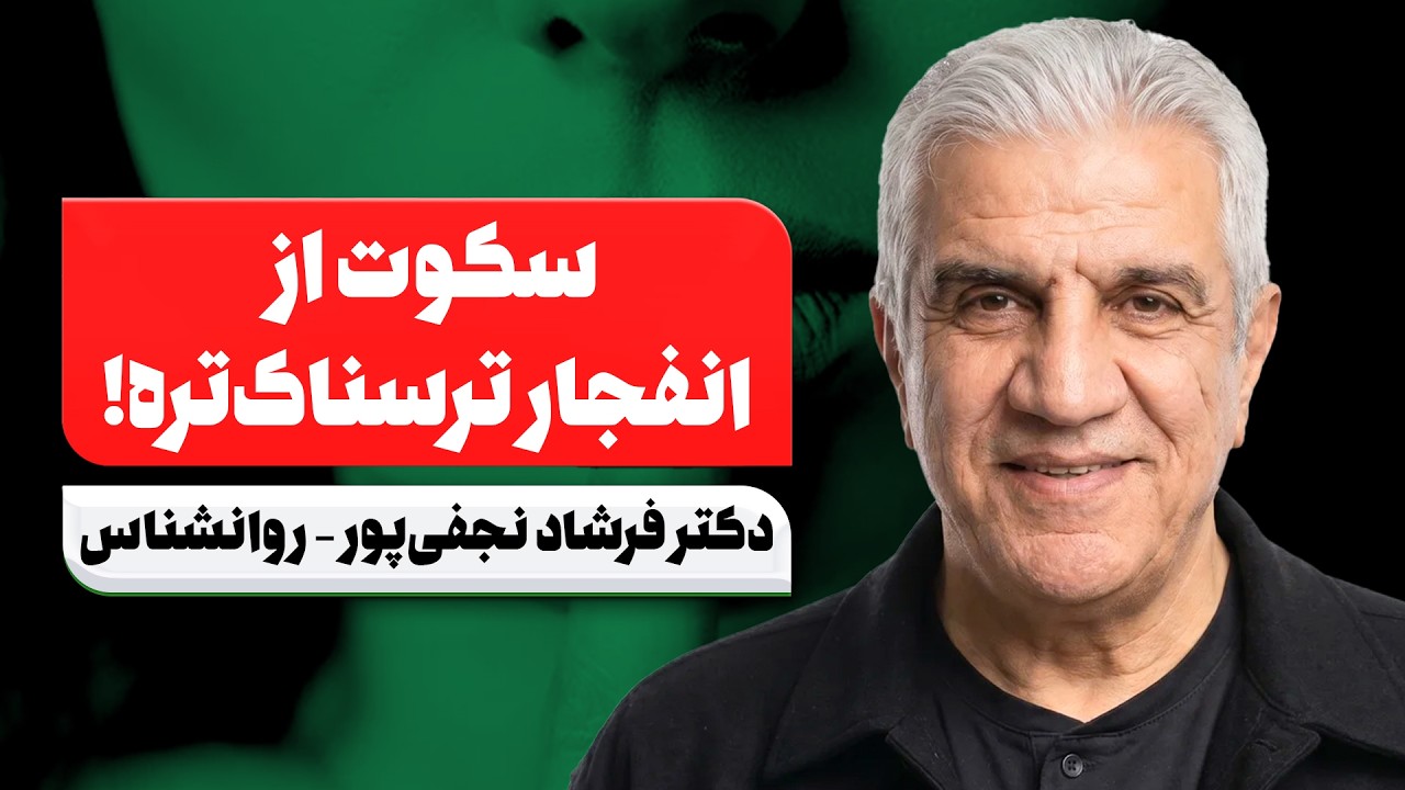 ترس از جنگ نیست؛ ترس از بلاتکلیفی است