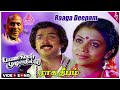 Payanangal Mudivathillai Movie Songs Raaga Deepam Video Song Mohan Poornima Ilaiyaraaja