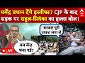 Sandeep Chaudhary LIVE पेपर लीक पर चर्चा जरूरी कौन ब�
