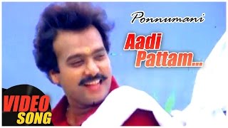 Aadi Pattam Video Song  Ponnumani Tamil Movie  Kar