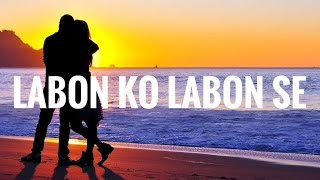 Labon Ko Labon Se | Cover | Deepshikha Raina - YouTube