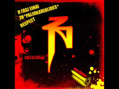 Antilavou Katalavou - Taki tsan ft Zara Lee