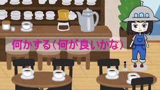 【雑談配信】クーラー解禁したよ