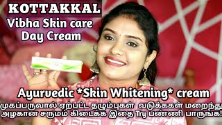 Kottakkal Vibha skin care cream Review ***USE SUNSCREEN***