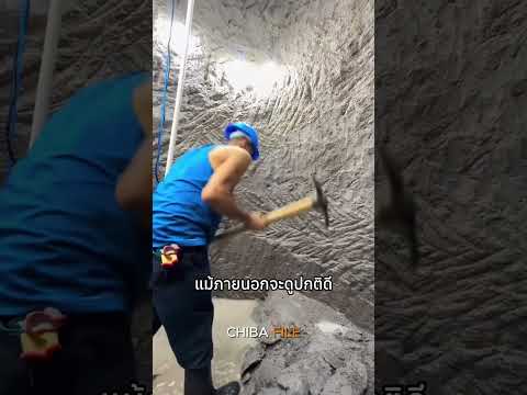 วิธีดั้งเดิมในการเช็คที่อับอากาศ