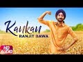 Kankan (Full Audio Song) | Ranjit Bawa | Desi Routz | Latest Punjabi Songs | Speed Records