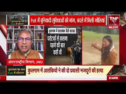 भारत-पाकिस्तान तनाव 