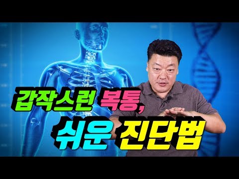 「배탈」의 한국수어 표현
