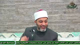 2د- أبو اليزيد سلامة  – موضوعه ومنهج تحقيقه (أخلاق حملة القرآن)(ساحة الدح )(2023م)