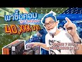 ฟีฟายแอดวานซ์
