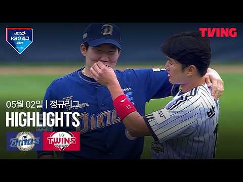 LG VS NC 13:5 KBO 스포츠하이라이트