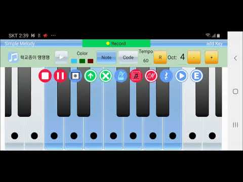 Simple Melody