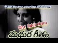 Navvulalona Puvvula Vana Song Madhura Geetham Sahasam Entertainment