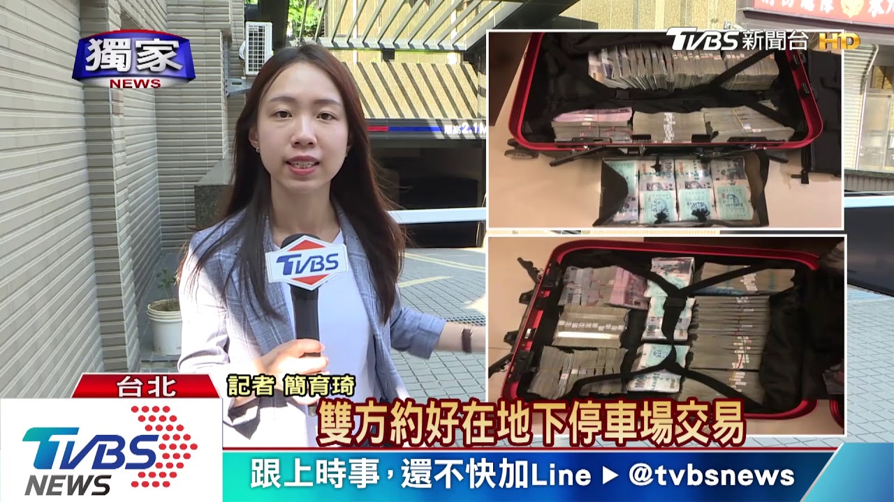 攏係假!誆投資獲利 1倍砸6千萬拿嘸錢
