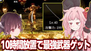 琴葉茜の完全放置で稼いで敵もゲームも破壊した動画【古銭プッシャー外伝】