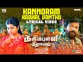 Kannoram Kadhal Vanthu Lyrical Video Karumpulli Gramam Dinesh Swetha Nallicheri Thiruthani