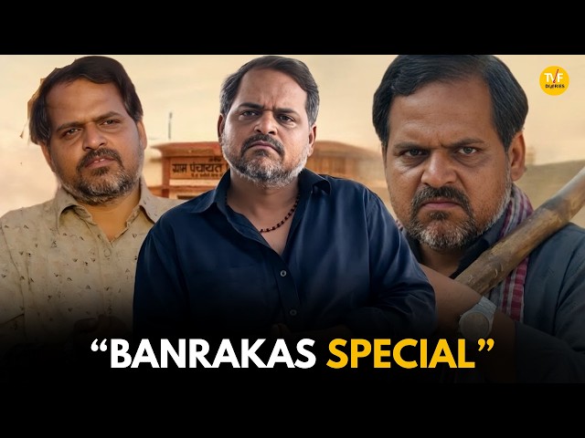 Banrakas Special || Panchayat || TVF Diaries SDDEFAULT Thumbnail