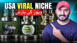 Free AI Hydraulic Press Video Tutorial — Step-by-Step Guide & Transcript