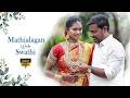 A Royal Beginning Mathi Swathi Wedding Teaser 4K Cinematic