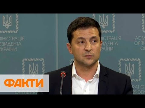 Особый статус Донбасса! Зеленский рассказал, что означает формула Штайнмайера