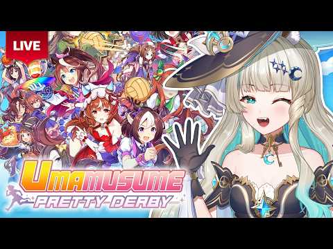 🔴LIVE | กดกาชาพร้อมงมโหมดใหม่ Trackblazer Scenario🐴 [ Umamusume: Pretty Derby ] | LUCENE 🌜