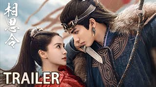 首支预告：【相思令 Everlasting Longing】