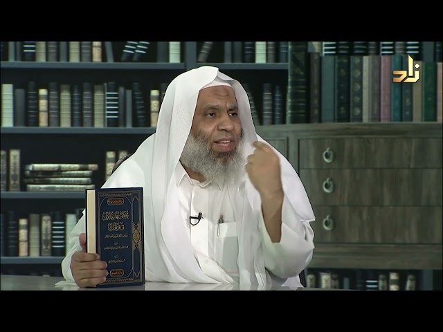 مختصر نهاية الامل في علم الجدل