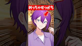 実はせっかちの人って…… #マイクラ #shorts  #デビットビット #歌い手 #vtuber