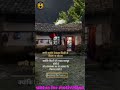 कच्चे मकान देखकर किसी से रिश्ता नहीं त