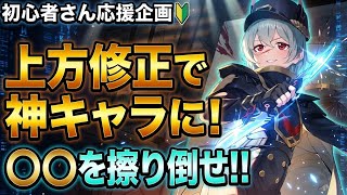 【星の翼】初心者にガチでオススメ！ボルゾイのの使い方【初心者向け】